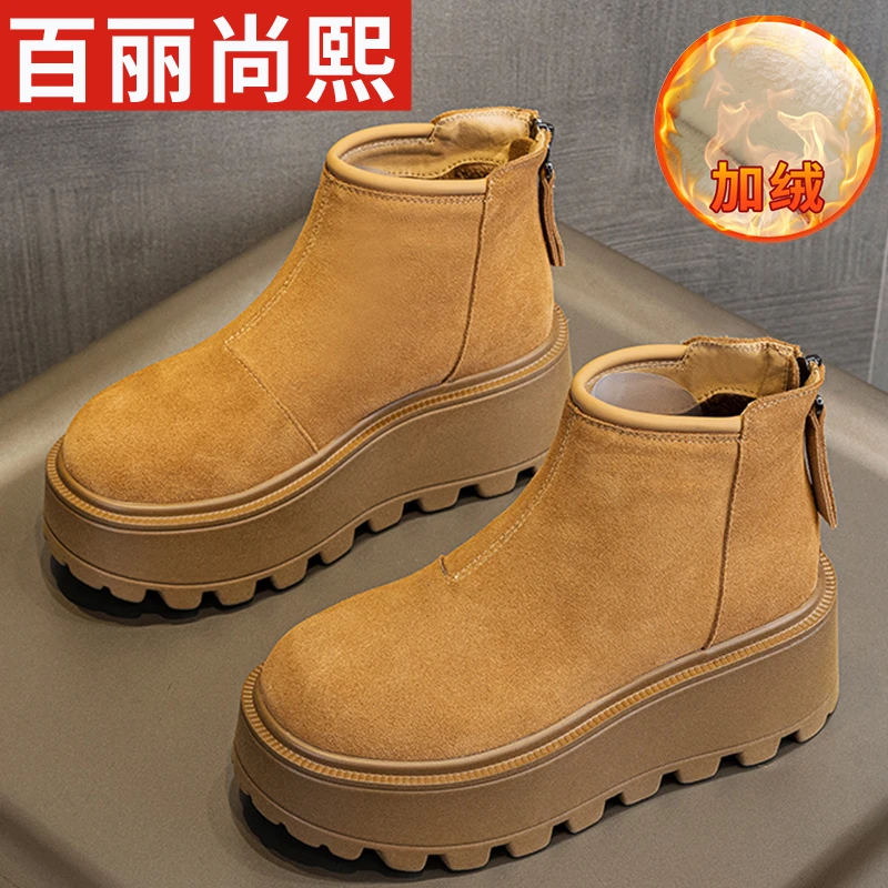 百丽尚熙增高厚底女款琥珀流光短靴2025冬季加绒保暖百搭马丁靴女