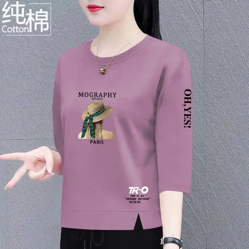 100%纯棉七分袖t恤女新款时尚百搭宽松洋气显瘦体恤衫女休闲圆领