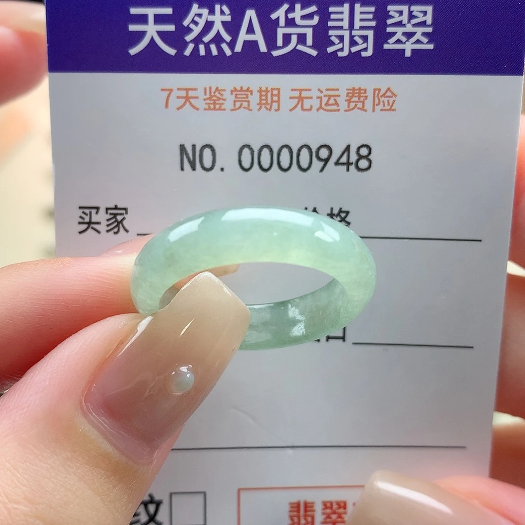 黄***菜翡翠未镶嵌戒指天然翡翠20号