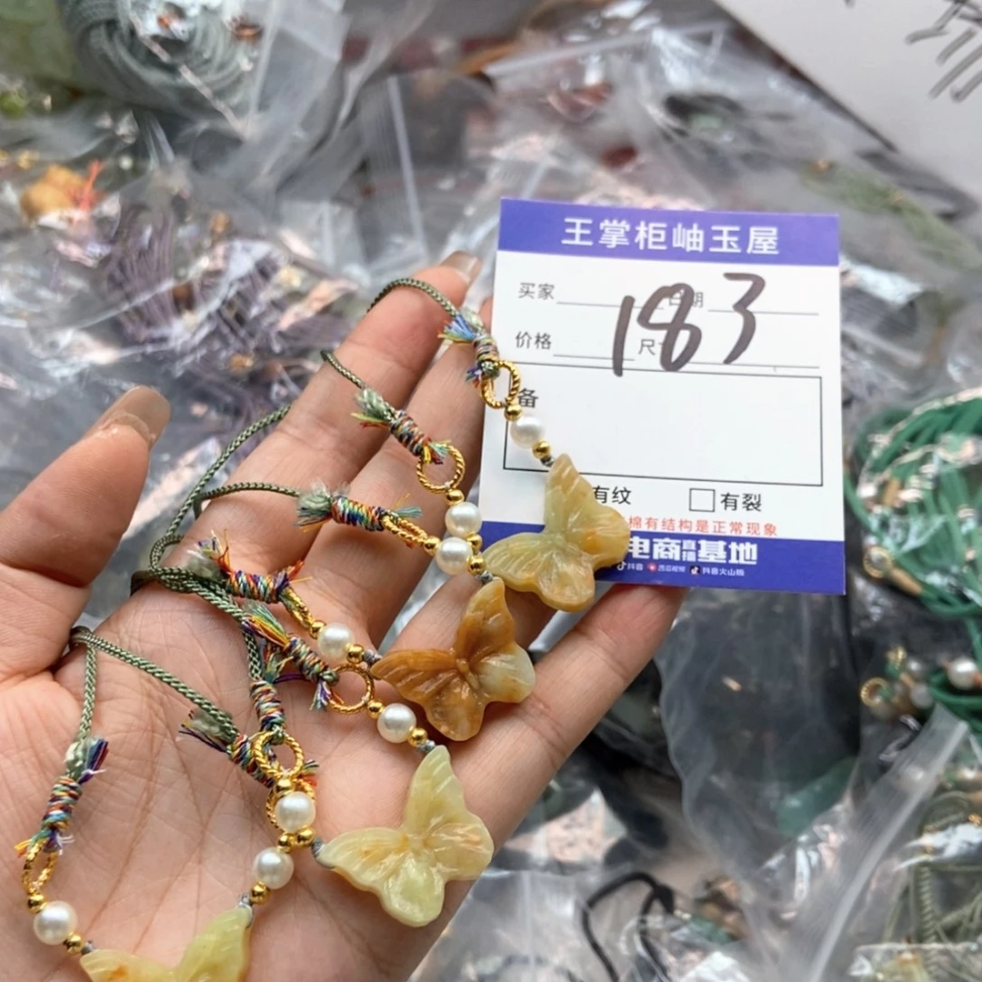 岫玉未镶嵌吊坠吊坠多样性，发一个