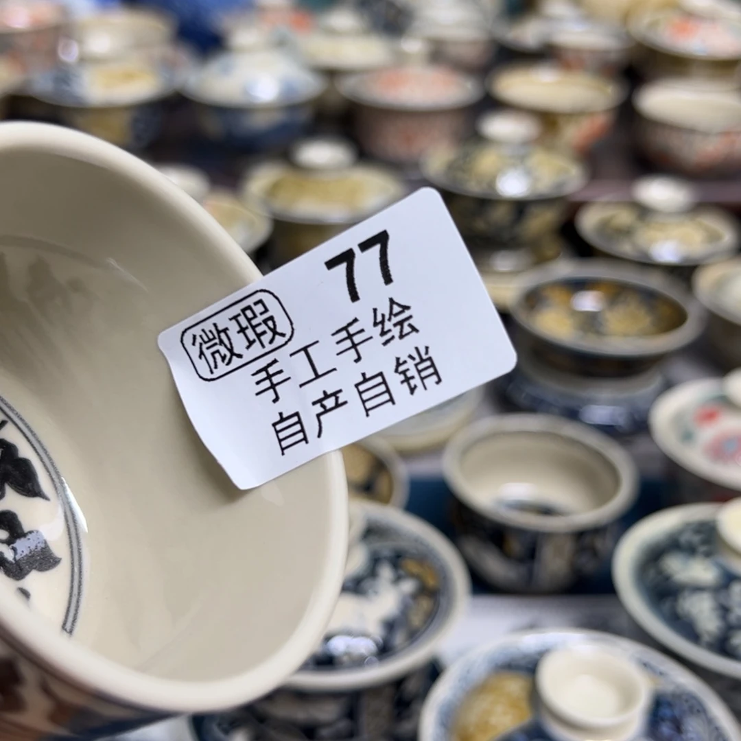 【闪购商品】陶瓷艺术有限公司
