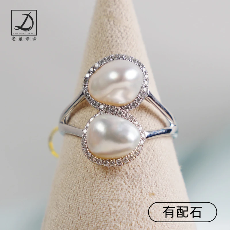 18k白金7-8mm海水澳白双珠keshi珍珠钻石戒指