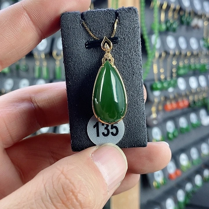 和田玉18K金镶嵌吊坠(赠链)