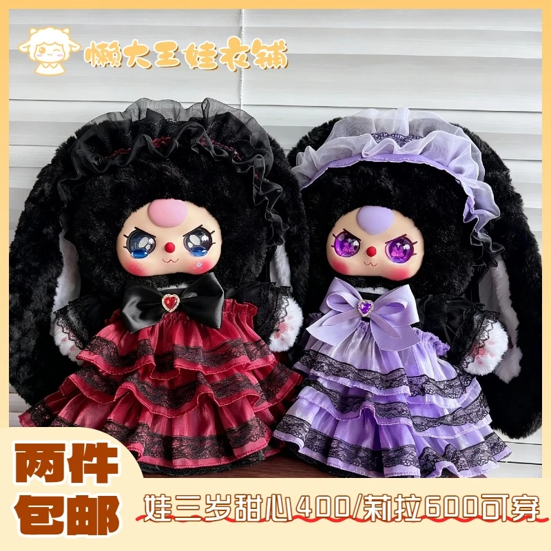 娃三岁甜心宝贝400体娃衣自制400%娃衣可爱小裙子