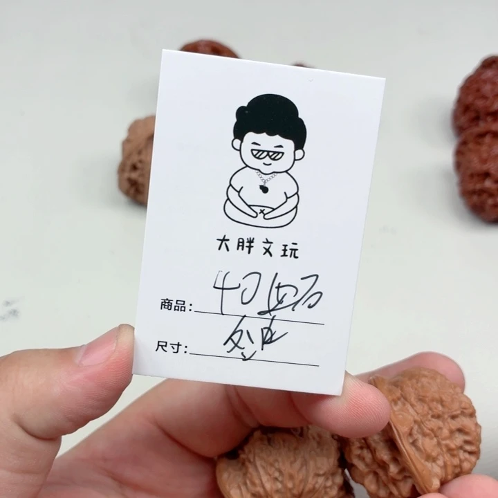 文玩核桃把件40血麒麟