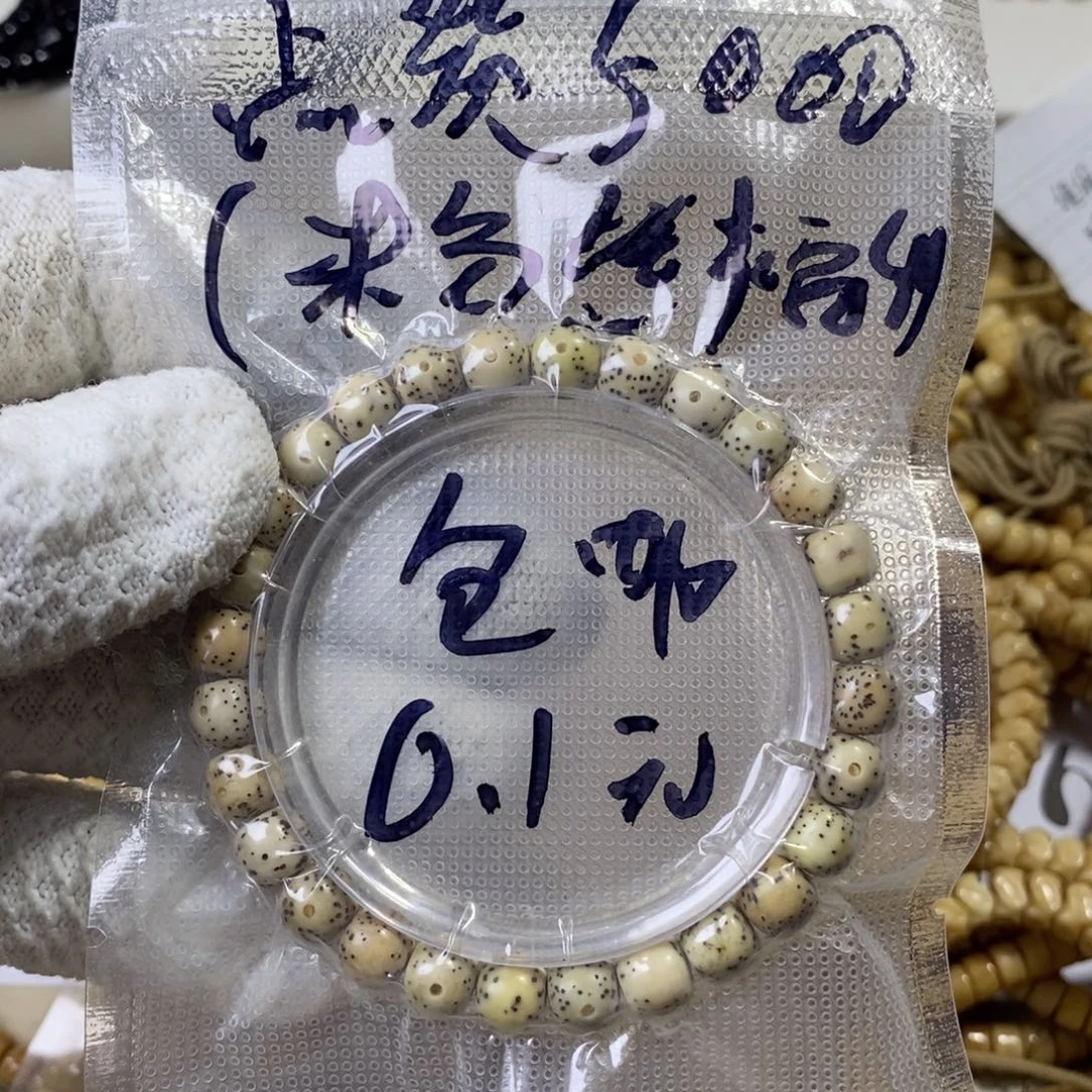 星月菩提手串星月菩提8单圈福利