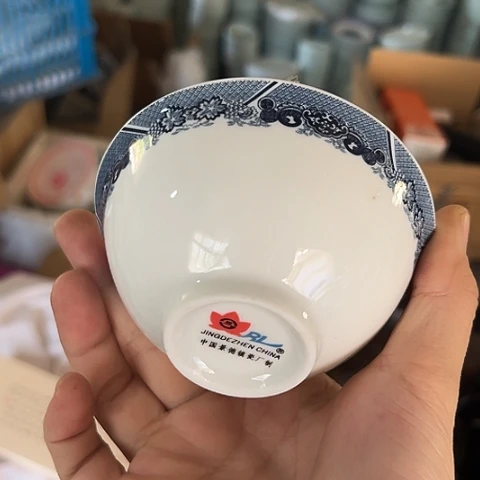 陶瓷3.5寸茶碗一个