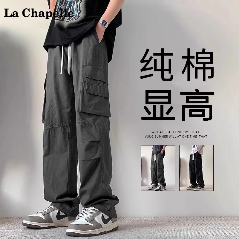 拉夏贝尔纯棉休闲裤男士户外运动工装裤宽松显高直筒长裤子男新款
