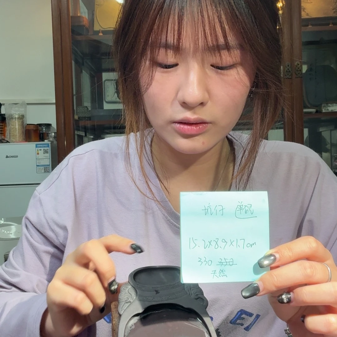 广东肇庆端砚坑仔