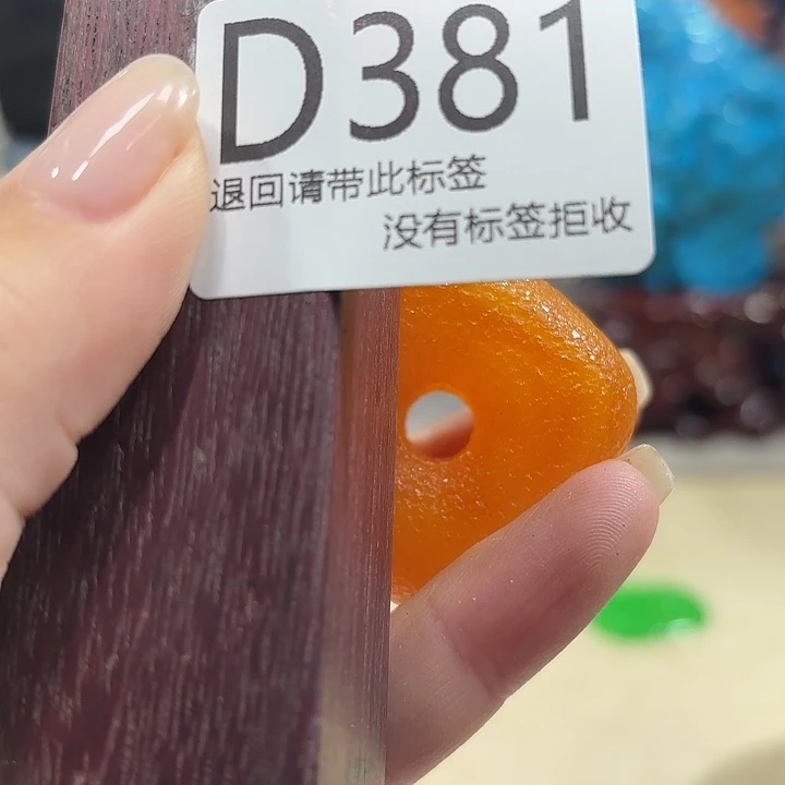 大叶紫檀（黑酸枝木类）381