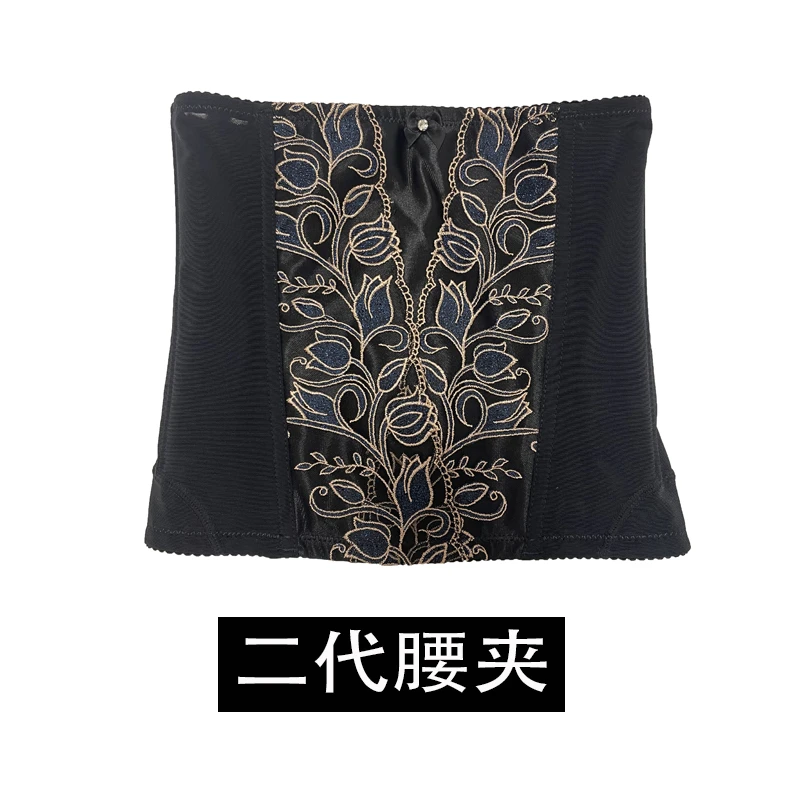 婷漫逸卡莱尔 二代腰夹身材管理器收腹束腰护腰美背 有8根鱼骨