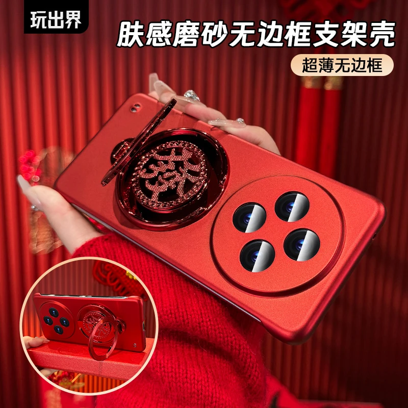 【适用vivoy300pro】【解压旋转陀螺支架壳】新年红无边框磨砂手机壳