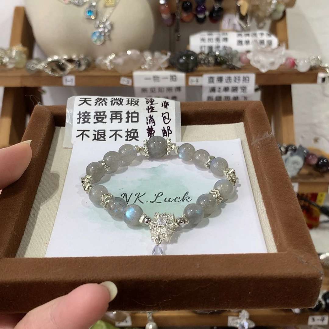 石英石锌合金49天然微瑕diy孤品灰月光卡8-10手围15