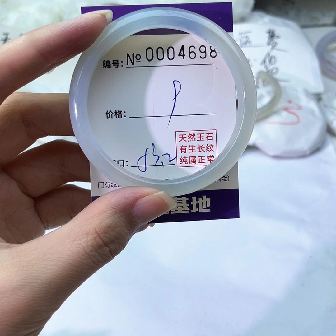 手镯玛瑙/玉髓未镶嵌698