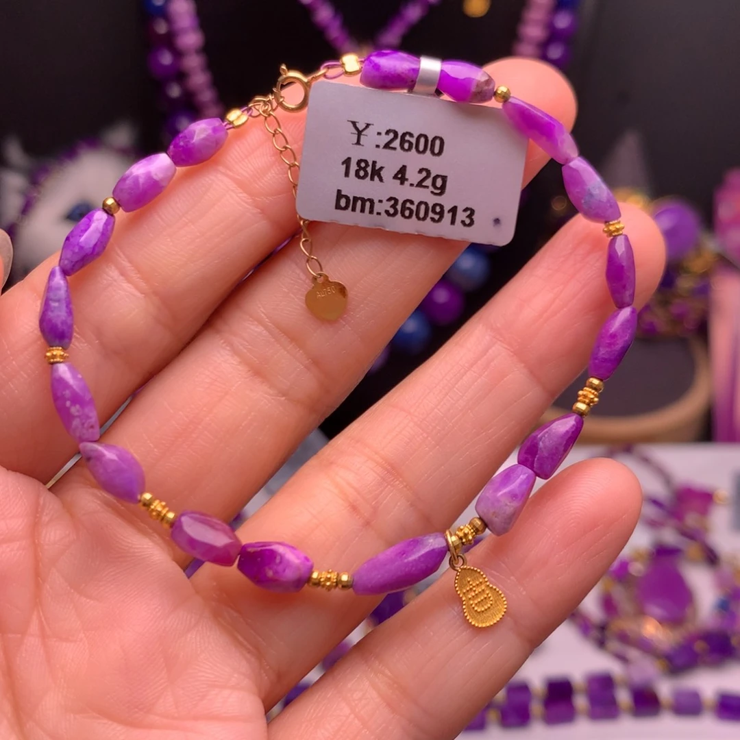 苏纪石（舒俱来）18K金镶嵌手串