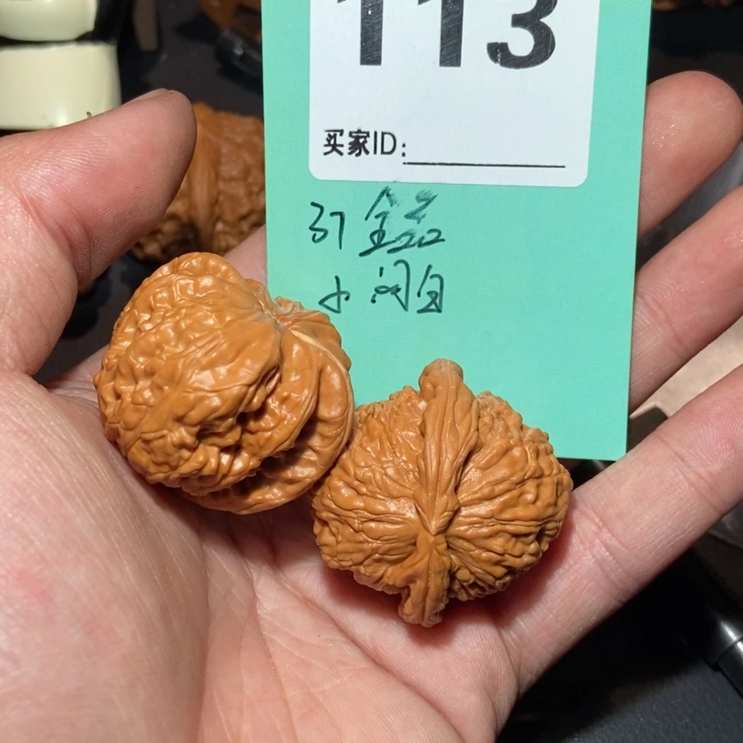 文玩核桃把件113闷白
