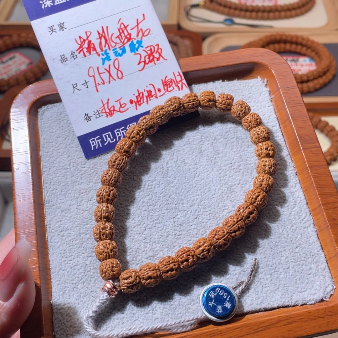 金刚菩提吊坠精品盘龙