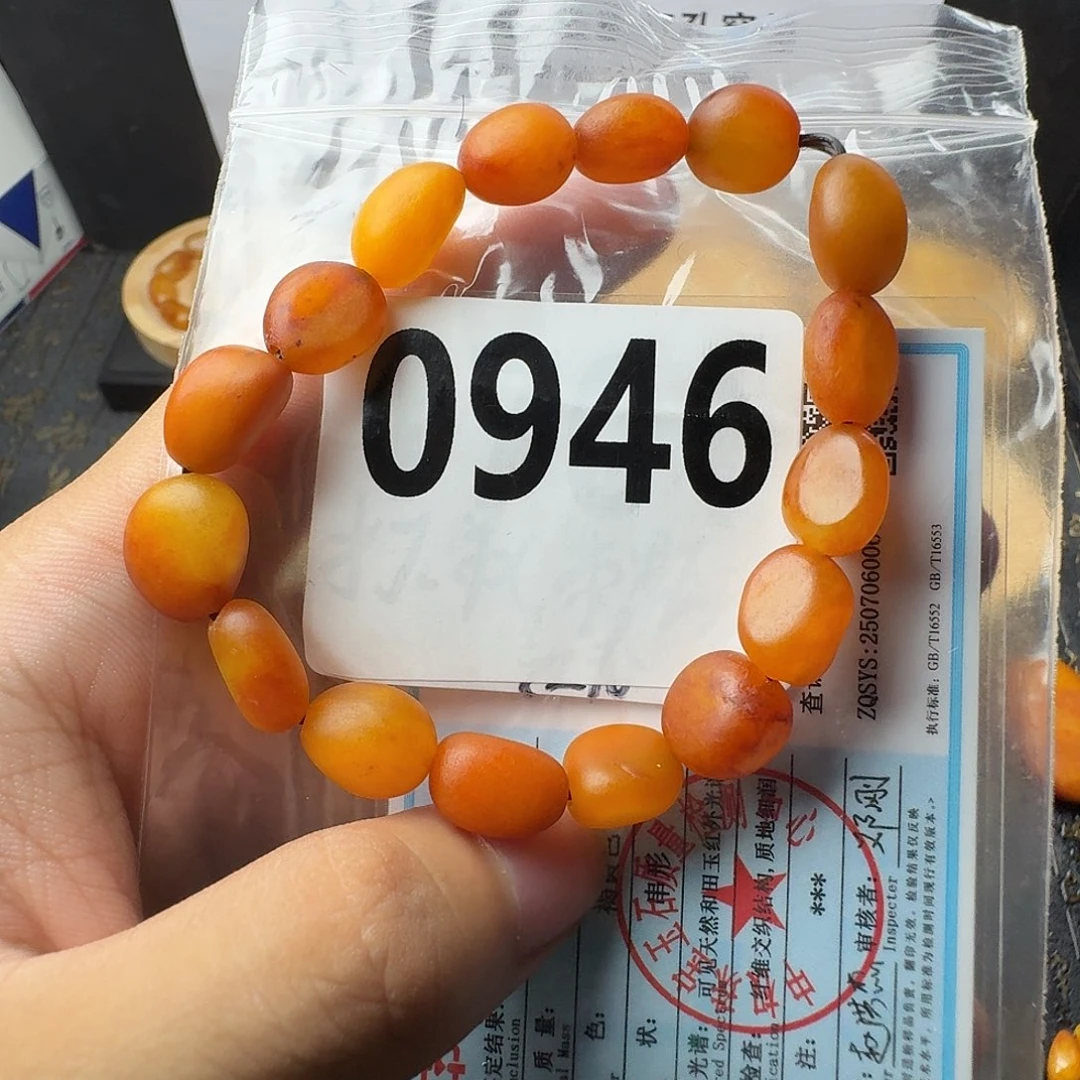 手串未镶嵌和田玉