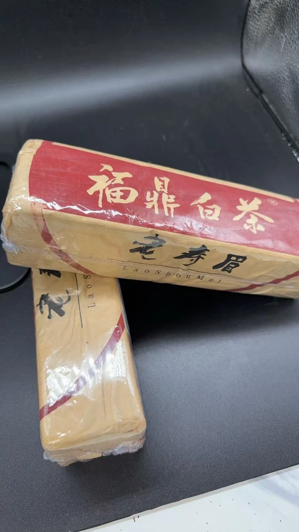 【康潮一品】枣泥 2013年寿眉长条砖 400g一砖