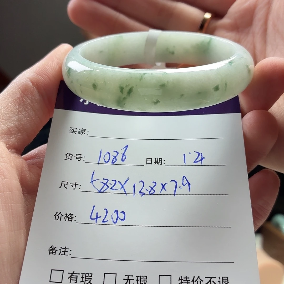 翡翠未镶嵌手镯天然翡翠手镯