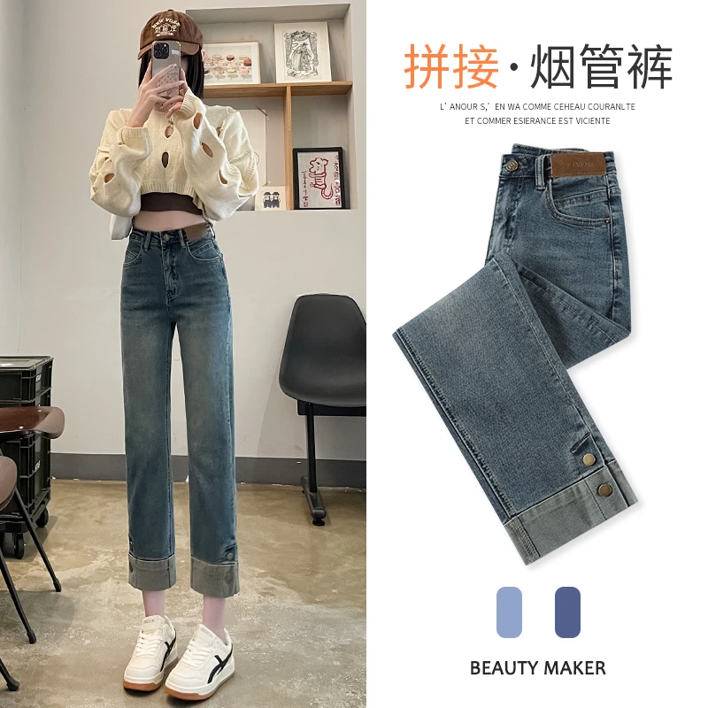 秋季新爆款高腰牛仔烟管直筒裤牛仔九分裤子女修身裤八分裤A877