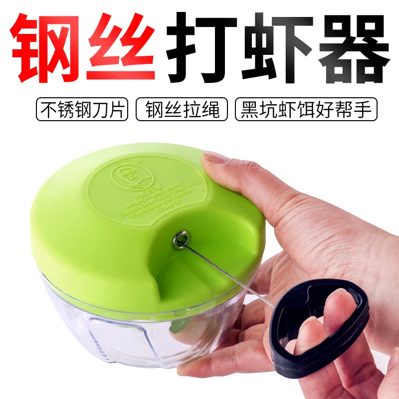 钓鱼打虾器电动小型手动迷你手拉式打虾饵器饵料虾肉粉碎机