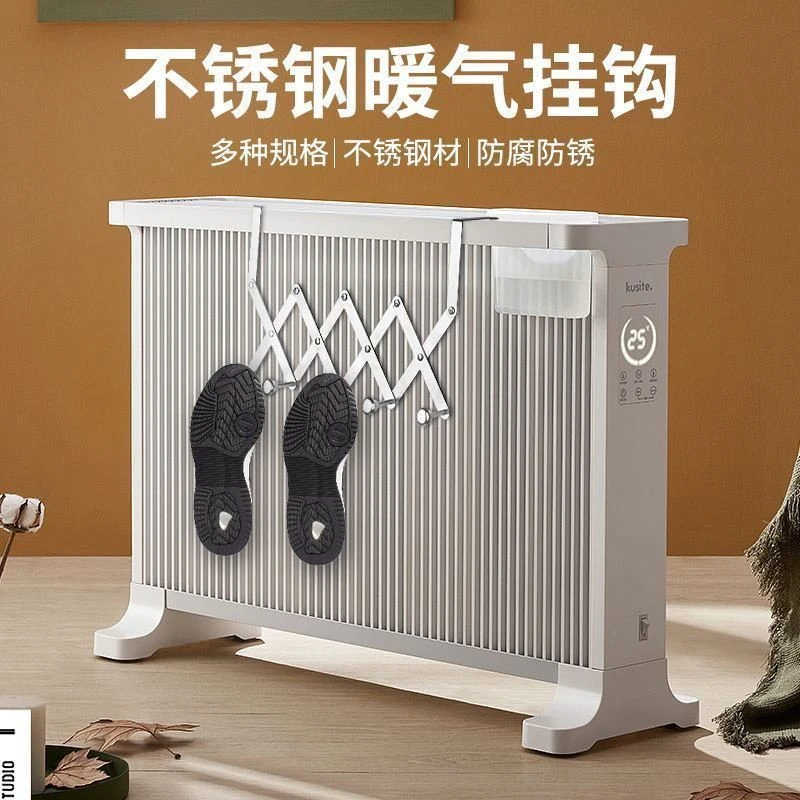 暖气管专用上方置物架晒挂衣神器暖气片晾衣架挂钩不锈钢家用伸缩