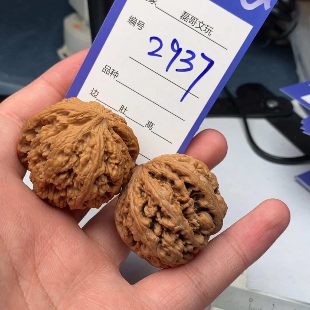 把件文玩核桃2937