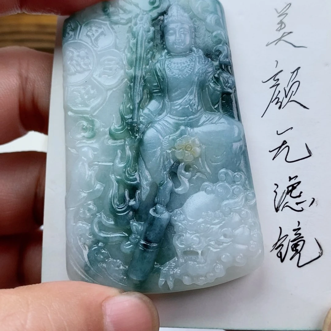 定制翡翠未镶嵌纯天然缅甸翡翠飘花观音