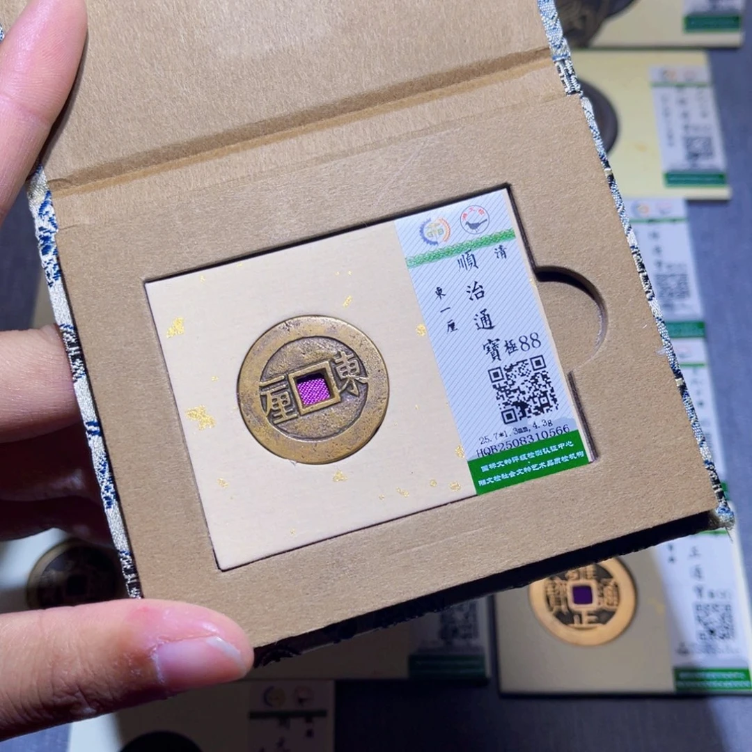 漫***夜铜隆兴收藏兰兰顺治0566