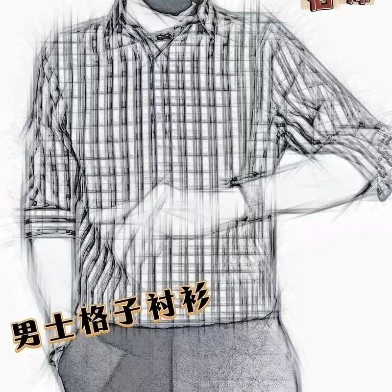 9293｜巴家卡其格衬衫｜男士巴家经典款四面微弹格子衬衫