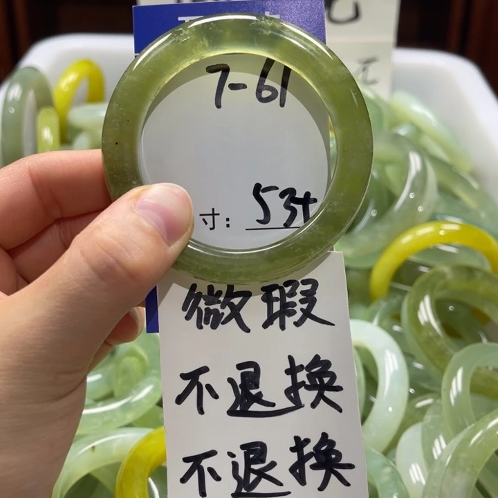 岫玉未镶嵌手镯手镯