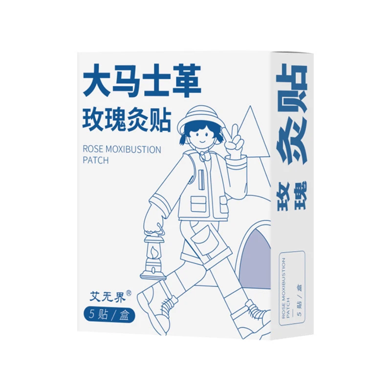 许愿➕对对碰 大马士革玫瑰灸贴全身艾灸贴