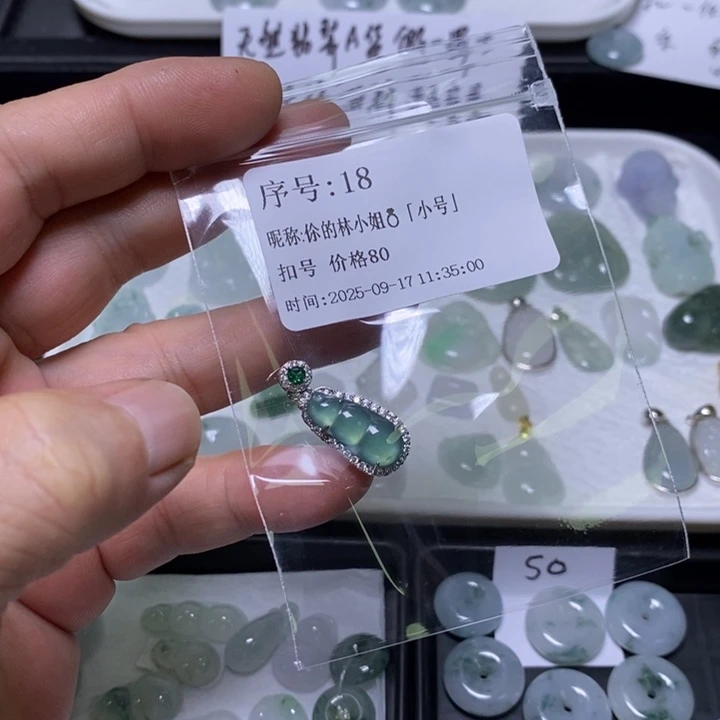 伱***」吊坠(不含链)未镶嵌翡翠