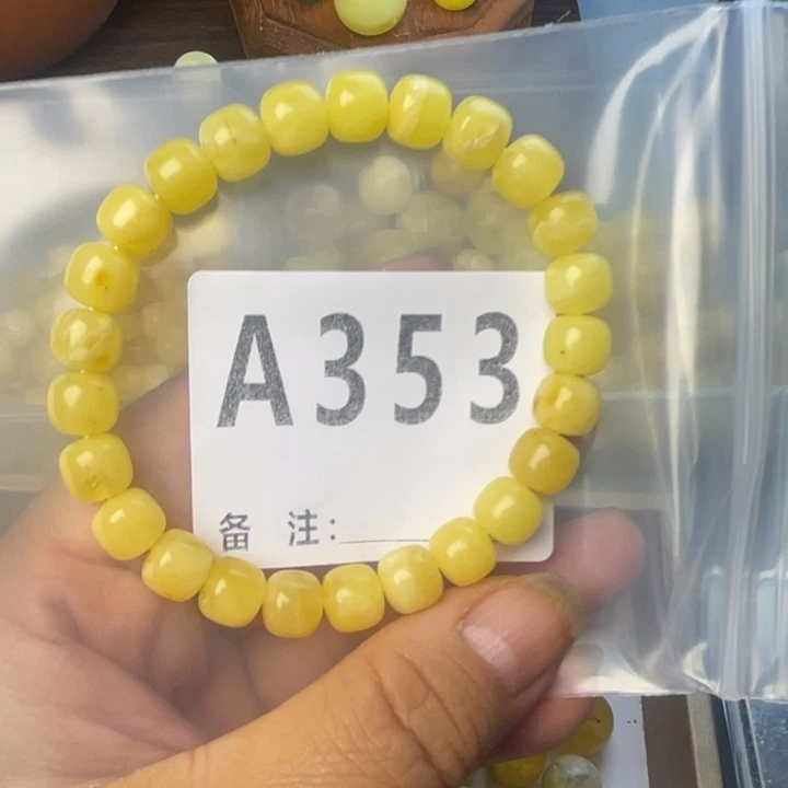 琥珀未镶嵌珠宝奇石微瑕8.8有坑有点一串