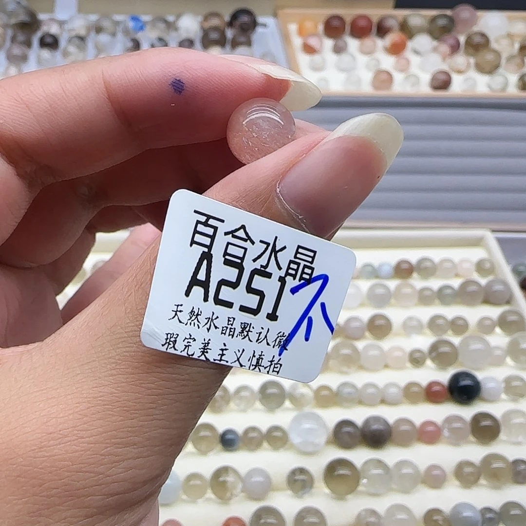 未镶嵌手链水晶?***勾