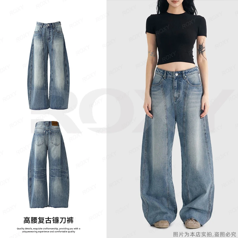 【随性系列】Roxy新款美式复古阔腿裤女明线拼接小众设计镰刀裤