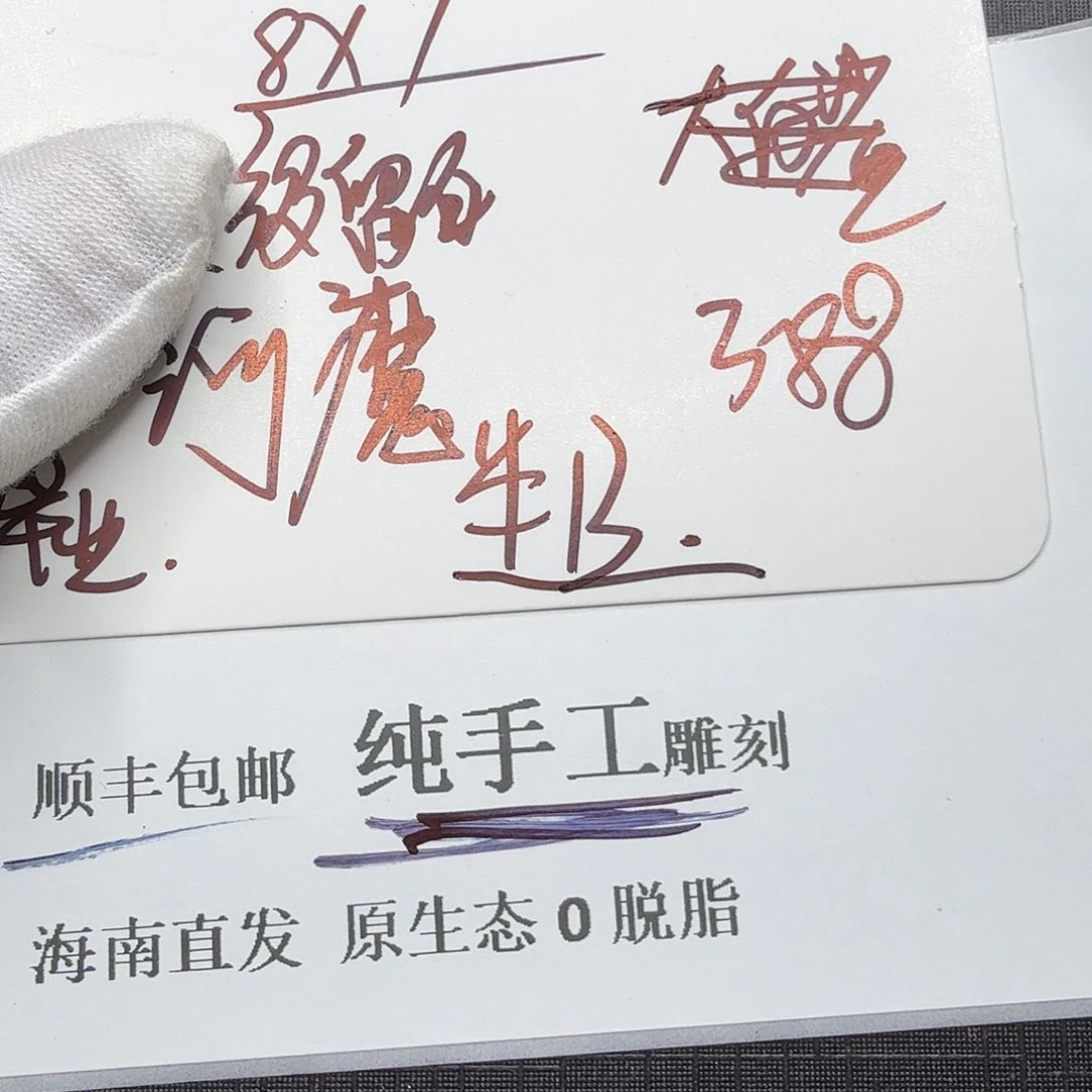 星月菩提手串河魔4