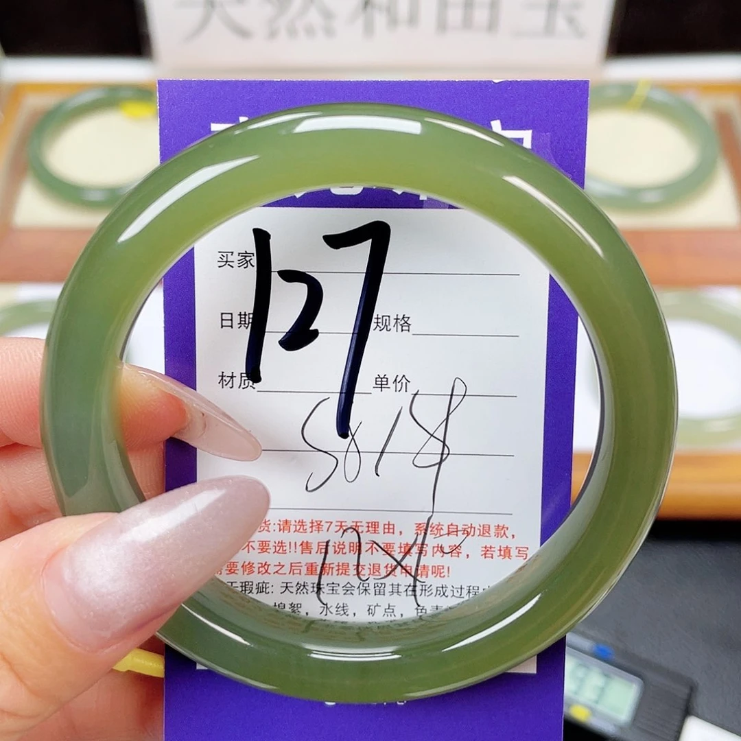 和田玉手镯未镶嵌