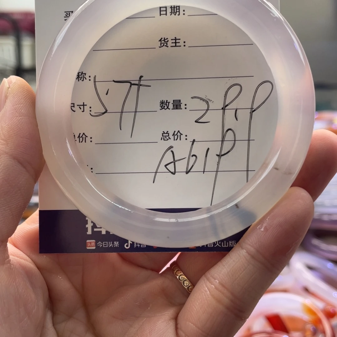 手镯玛瑙/玉髓未镶嵌