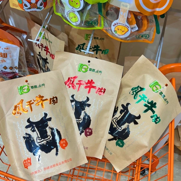 【小星家】风干牛肉