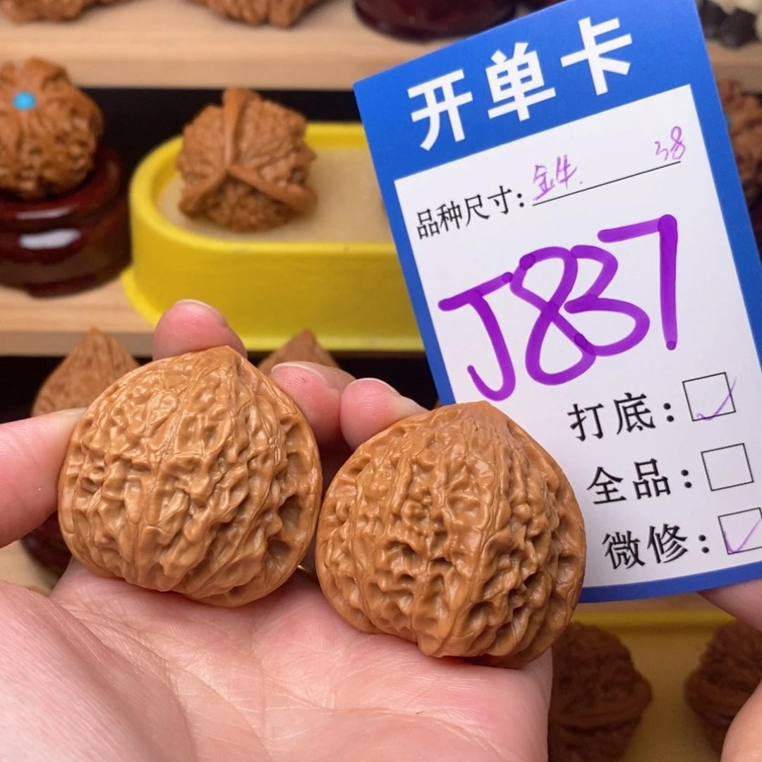 把件文玩核桃金牛38