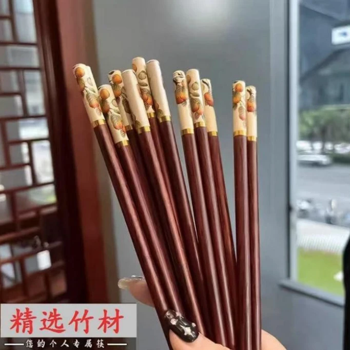 【到手20双】柿柿如意竹筷子家用仿实木高档餐具红檀防滑家庭装款