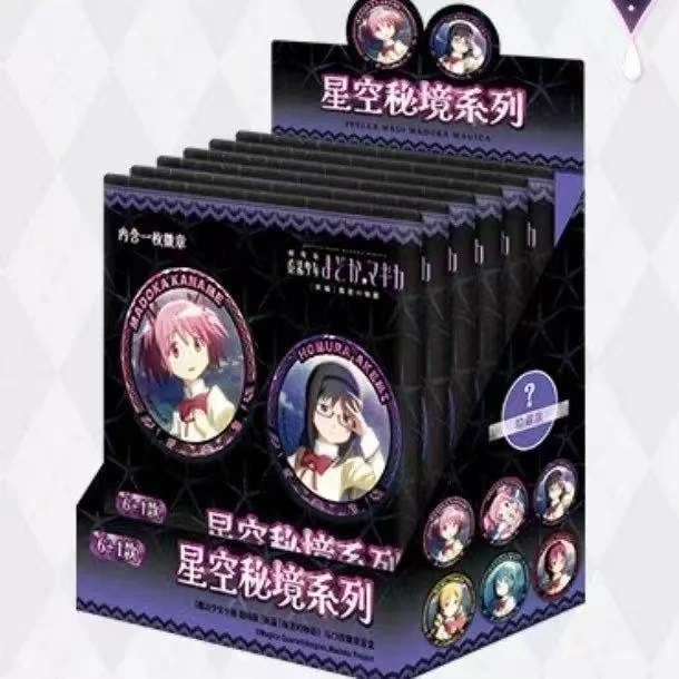 魔法少女小圆  闪吧唧 徽章 周边 代拆