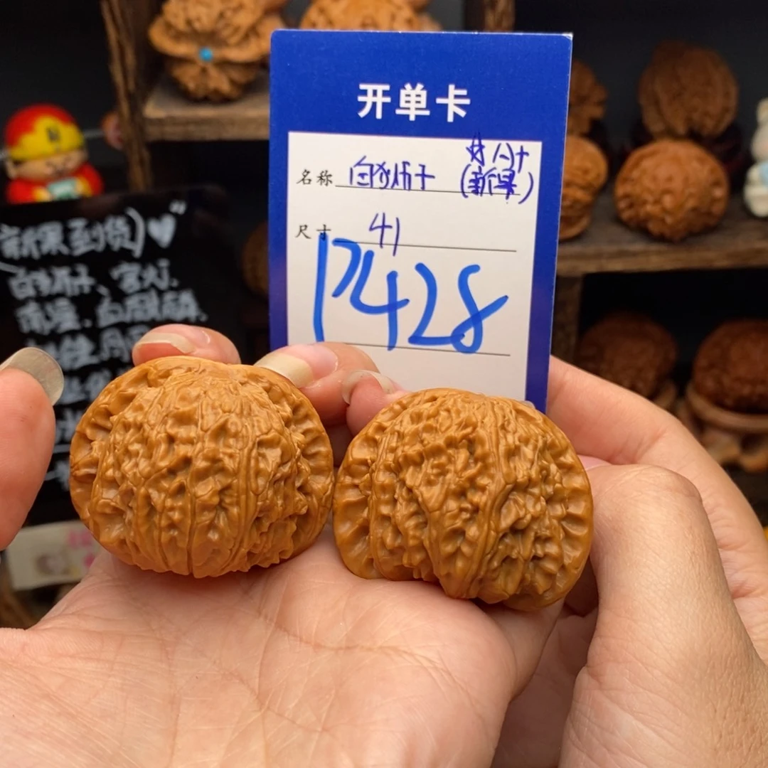 吊坠文玩核桃41白狮子428