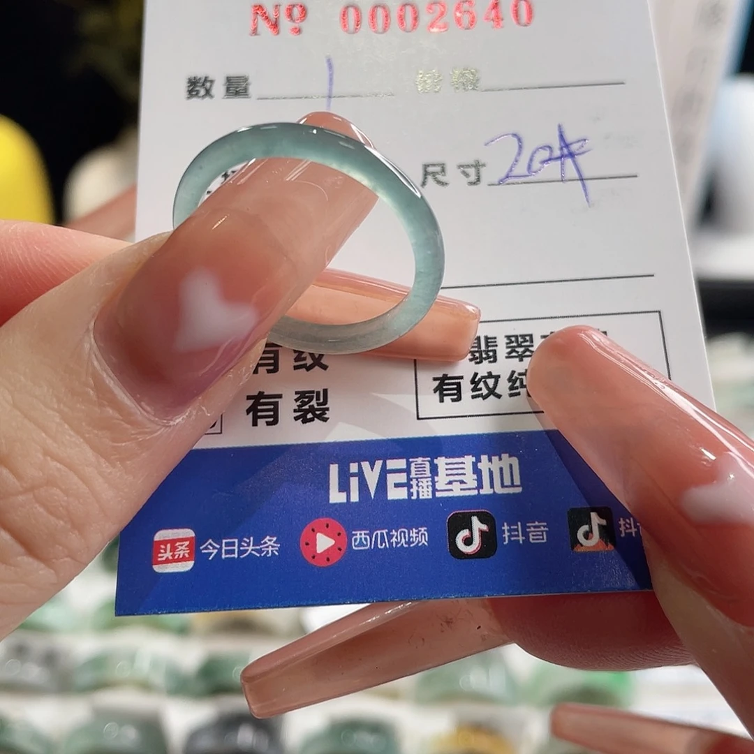 翡翠戒指未镶嵌冰*浪