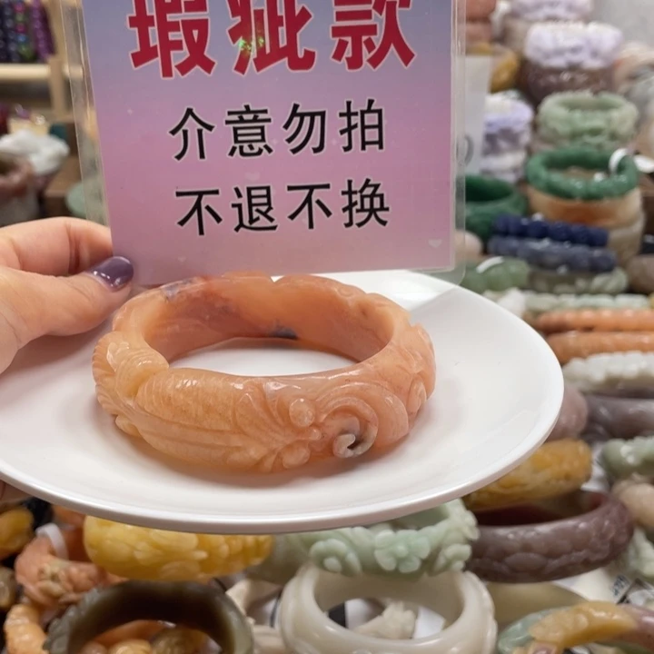 我***欣石英质玉未镶嵌手镯