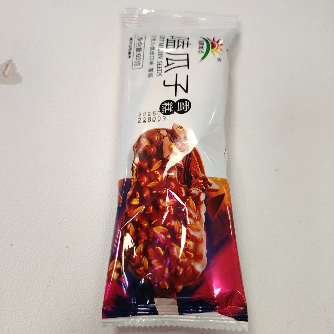 盛源海杰嗑瓜子雪糕巧克力脆皮口味
