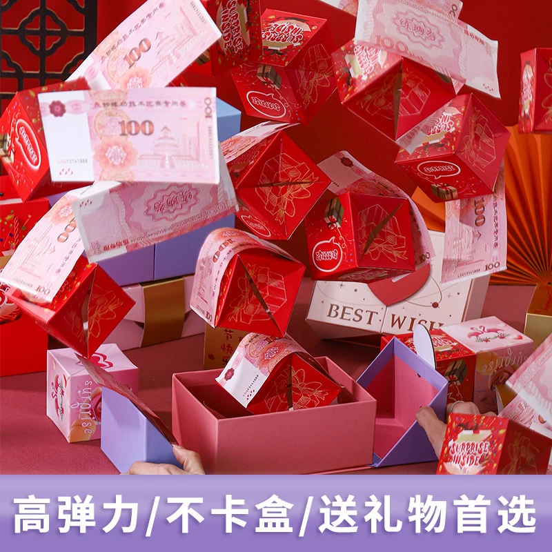 新年圣诞惊喜红盒子七夕惊喜跳跳生日创意礼物盒折叠弹跳生日礼物