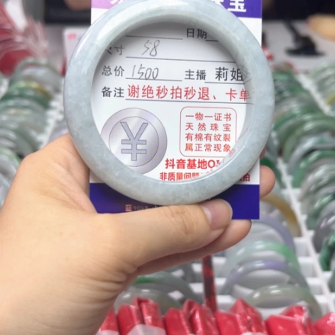 【闪购商品】未镶嵌手镯翡翠翡翠A货
